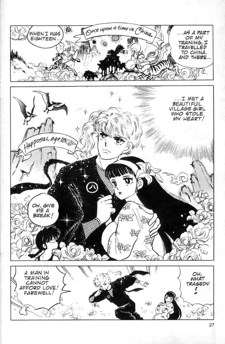 Ranma 1/2 Chapter 92 11